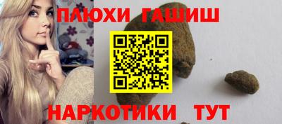 а пвп мука Будённовск