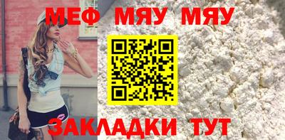 кокаин премиум Бугуруслан