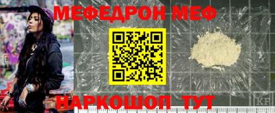 кокаин премиум Бугуруслан