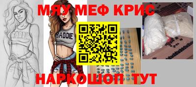 кокаин премиум Бугуруслан