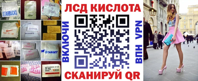 LSD-25 экстази ecstasy  магазин  наркотиков  Зерноград 