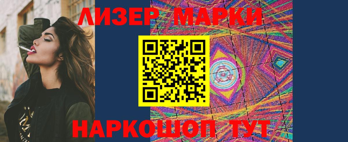 LSD-25 экстази ecstasy Зерноград