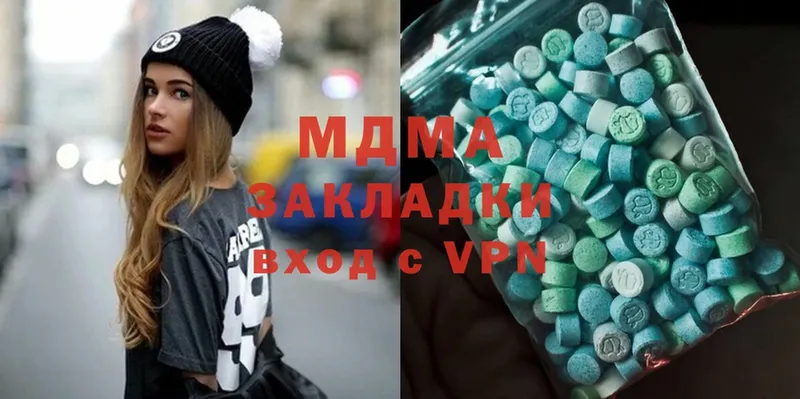 MDMA crystal  Зерноград 