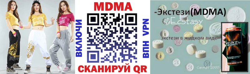 МДМА crystal ссылка на мегу ONION Зерноград