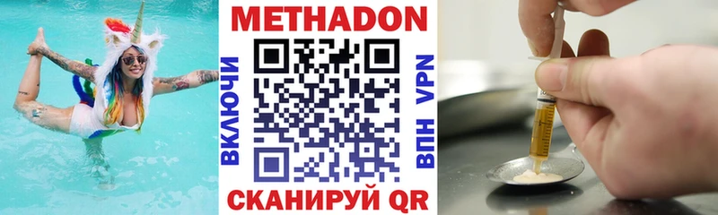 маркетплейс какой сайт  Зерноград  МЕТАДОН кристалл  закладки 
