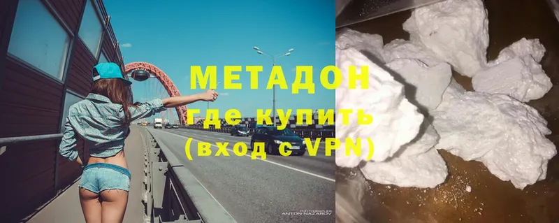 mega онион  Зерноград  МЕТАДОН methadone 