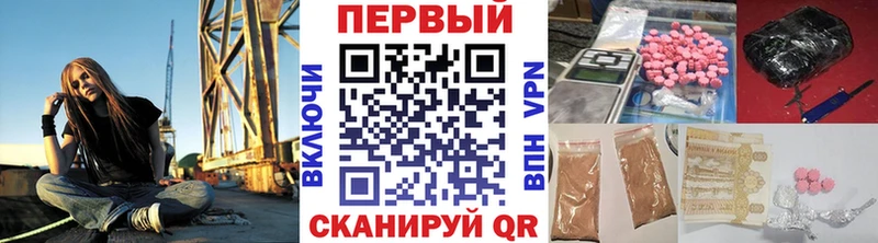 mega рабочий сайт  Зерноград  Метамфетамин кристалл 