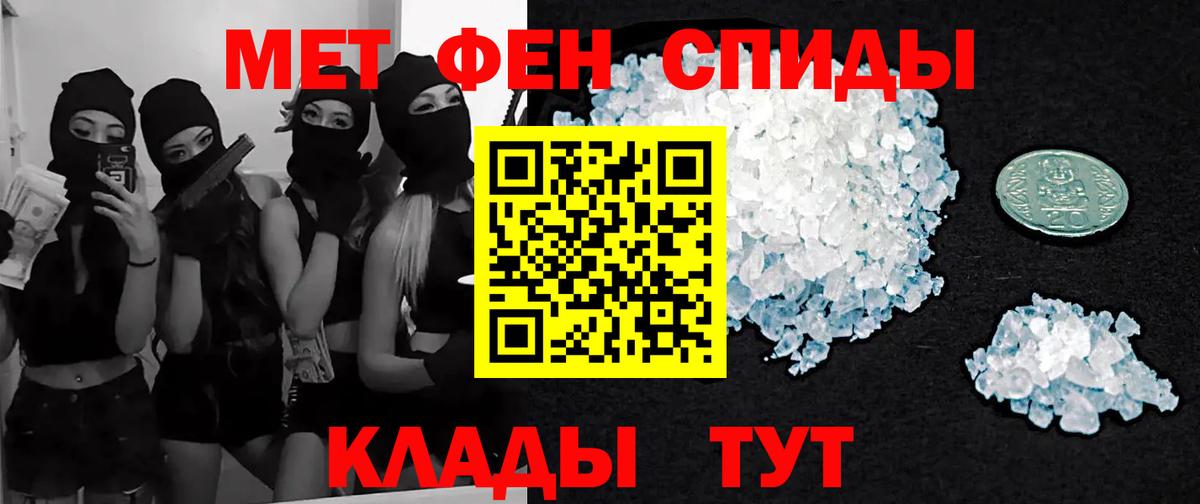 ГАШИШ  Кокаин  Зерноград  Марихуана  Меф кристаллы  АМФЕТАМИН кристаллы 