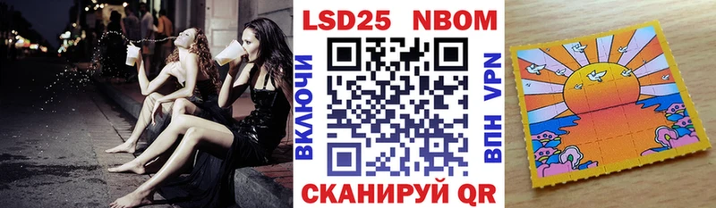 продажа наркотиков  Зерноград  Марки NBOMe 1500мкг 