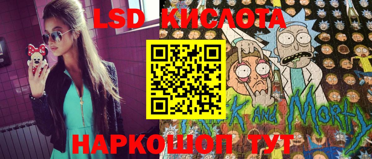 Марки N-bome 1500мкг  Наркотические марки  Зерноград 