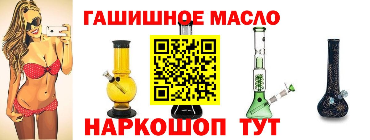 ТГК Wax  Зерноград 