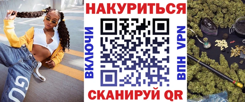 Каннабис Amnesia Зерноград
