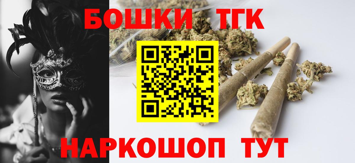 Бошки марихуана MAZAR  Каннабис Ganja  Вход с VPN  МАРИХУАНА White Widow  Бошки Шишки VHQ  Зерноград 